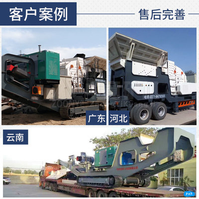 履带式移动破碎站现场直击 高效处理云南建筑垃圾的绿色方案