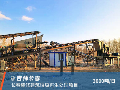 欧版反击破碎机产量下降的调整策略及其在建筑垃圾处理中的应用